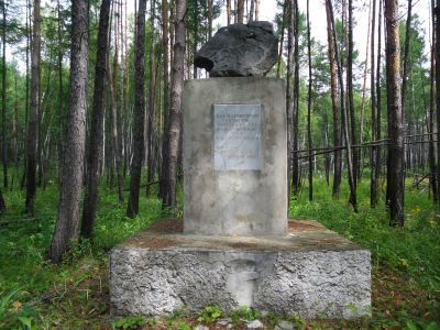 Обелиск на месте Чудиновского боя повстанческой армии Дрогошевского с японскими интервентами 26 февраля 1919 г.
