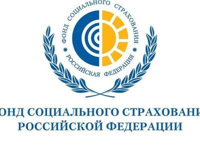 Как получить справку о выплаченных пособиях в электронном виде