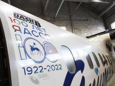 Воздушные суда авиакомпании «Якутия» брендировали символами 100-летия ЯАССР