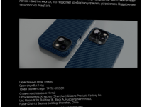 Клип-кейс VLP Kevlarс MagSafe для Apple iPhone 15 Pro Тёмно-синий