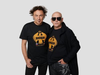 Группа «Бумер»