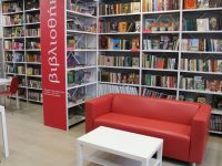 Городская библиотека им. Ю. Р. Кисловского