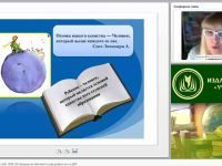 Закон «Об образовании в РФ», ФГОС ДО: организация образовательной деятельности в ДОО