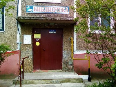 Библиотека с. Федино