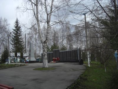 Обелиск воинам-салаирцам, погибшим в годы Великой Отечественной войны