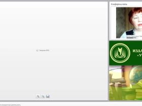 Формирование УУД через внеурочную деятельность