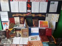 Новоямурзинская сельская библиотека-филиал № 15