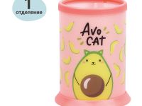 Подставка-стакан MESHU "Avocat", розовая