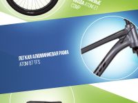 Горный велосипед Atom Bion Seven 20, год 2024, цвет Серый, ростовка 15