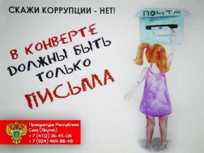 Руки должны быть чистыми