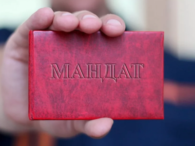 Скрыл доходы – лишился мандата. В Мирном депутат прекратил свои полномочия досрочно