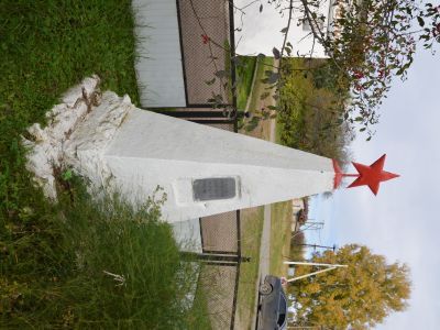 Братская могила участников Минусинского крестьянского восстания, расстрелянных колчаковцами в ноябре 1919 г.