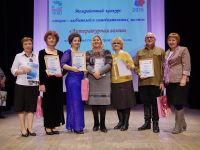 Называевская районная библиотека