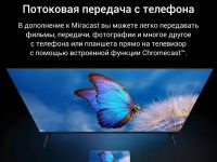 Телевизор Xiaomi