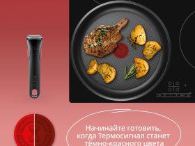 Набор посуды Tefal из нержавеющей стали Ingenio Cook Eat Tefal 4 предмета L881S404