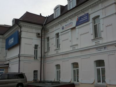Административное здание Владивостокского коммерческого порта