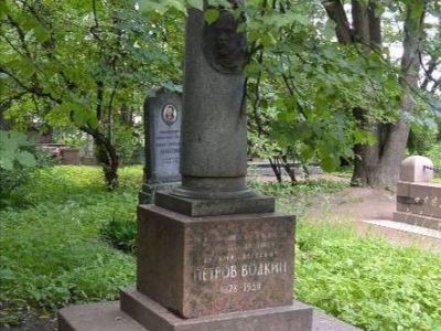 Могила Петрова-Водкина К.С. (1878-1939), художника