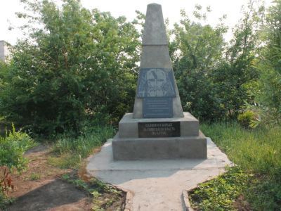 Братская могила партизан 1919 г.