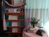 Георгиевская сельская библиотека