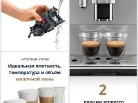 Кофемашина De'Longhi Autentica Cappuccino ETAM29.660.SB (Silver Black)