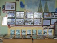 Красноармейский историко-краеведческий музей