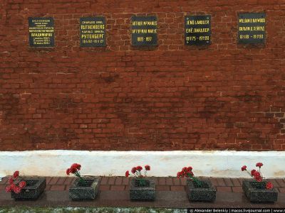 Урна с прахом Хейвуда Вильяма (1869-1928)