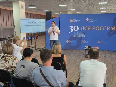 «ВСЯ РОССИЯ – 2026». Опыт музейного и мультимедийных форматов газеты «Новости Югры»