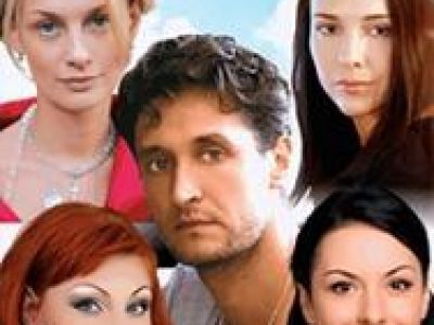 Мужчина моей мечты (Сергиев Посад)