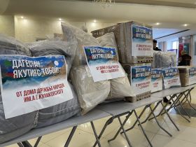 В Якутске открыт сбор помощи пострадавшим от наводнения в Дагестане