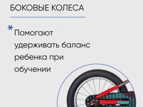 Детский велосипед Merida Matts J.16+, год 2023, цвет Красный-Зеленый