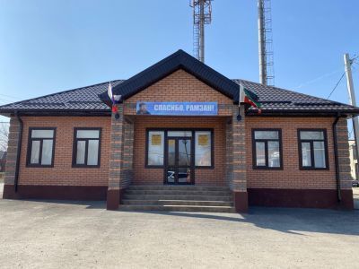 Аргунская городская библиотека № 2