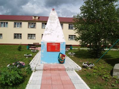 Братская могила борцов, погибших за установление Советской власти на Обь-Иртышском Севере