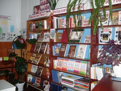 Модельная библиотека «Тамъян» с. Шигаево