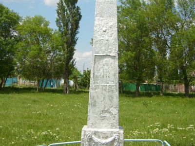 Братская могила воинов ХI-й Красной Армии, погибших в боях с белогвардейцами