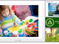 Развитие художественно-творческих способностей детей в системе дополнительного образования