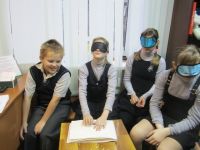 Псковская областная специальная библиотека для незрячих и слабовидящих