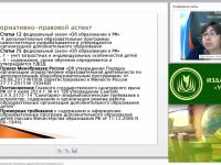 Дополнительные образовательные программы художественной направленности