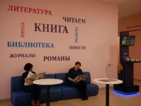 Нижнекигинская сельская модельная библиотека – филиал № 13