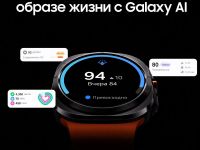 Смарт-часы Samsung Galaxy Watch Ultra LTE 47 мм Белый