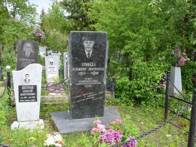 Могила воина-интернационалиста Петрова Александра Алексеевича