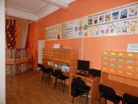 Библиотека Мерзликина – Центр детского чтения