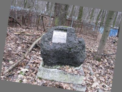 Братская могила жертв революции 1905 года