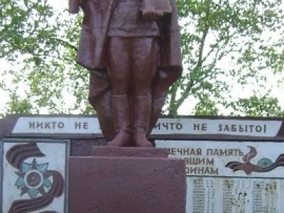 Памятник воинам, погибшим в Великой Отечественной войне 1941-1945 гг.