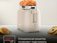 Тостер Tefal Morning TT2M1B10