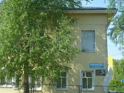 Кишертская центральная библиотека имени Н. Г. Кинева