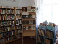 Шахтинская сельская библиотека