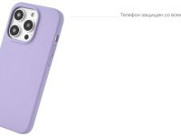 Чехол-накладка uBear