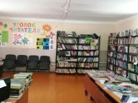 Библиотека х. Черкесского