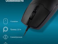 Мышь Оклик 147M Чёрная