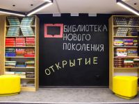 Зеленецкая библиотека-филиал им. А. А. Лыюрова